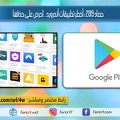 android apps2019